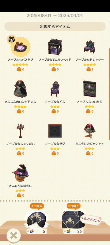 どうぶつの森7045.png
