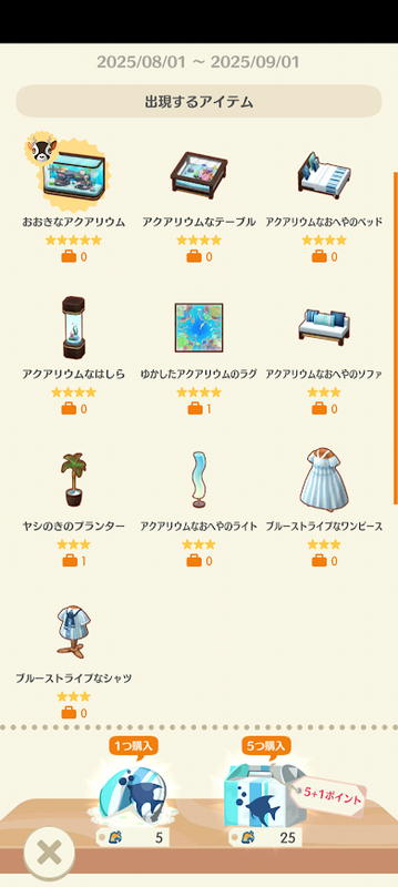 どうぶつの森7047.png