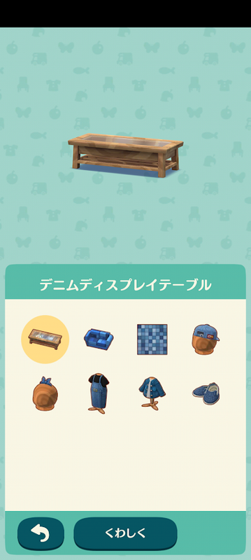 どうぶつの森7051.png