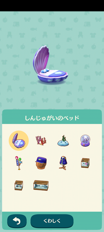 どうぶつの森7054.png