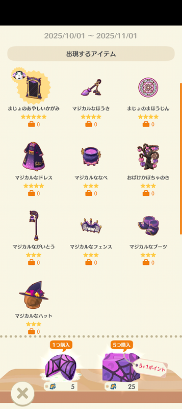 どうぶつの森7162.png