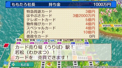 九州・沖縄 / 西日本