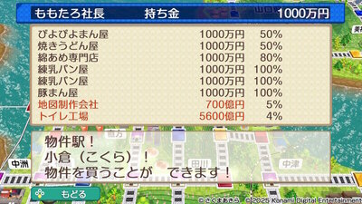 九州・沖縄 / 西日本