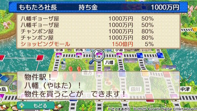 九州・沖縄 / 西日本