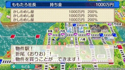 九州・沖縄 / 西日本