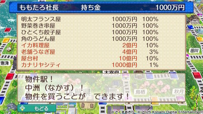 九州・沖縄 / 西日本