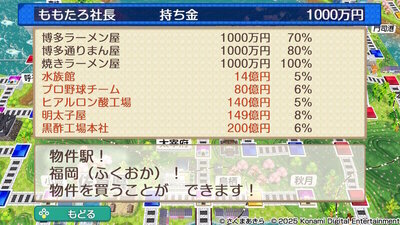 九州・沖縄 / 西日本