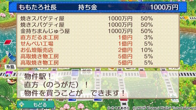 九州・沖縄 / 西日本