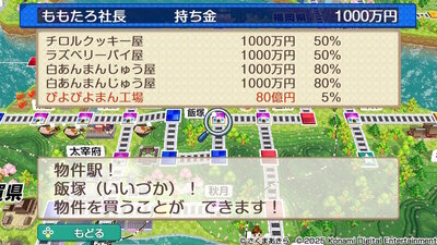 九州・沖縄 / 西日本