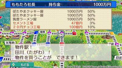 九州・沖縄 / 西日本