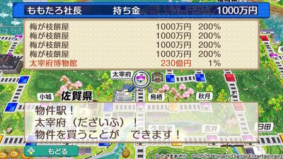 九州・沖縄 / 西日本