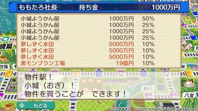 九州・沖縄 / 西日本