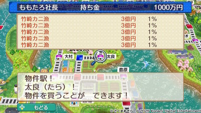 九州・沖縄 / 西日本