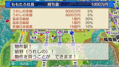 九州・沖縄 / 西日本