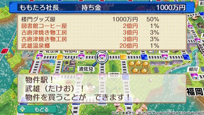 九州・沖縄 / 西日本