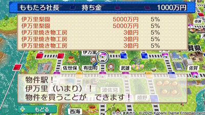 九州・沖縄 / 西日本