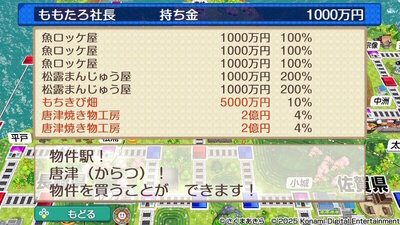 九州・沖縄 / 西日本