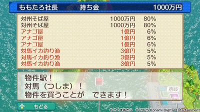 九州・沖縄 / 西日本