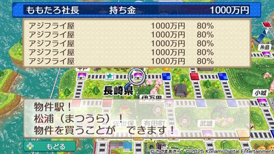 九州・沖縄 / 西日本