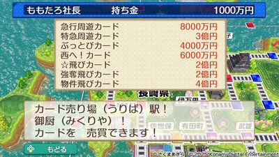 九州・沖縄 / 西日本