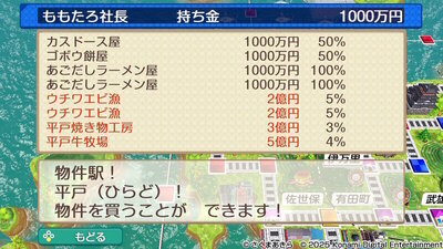 九州・沖縄 / 西日本