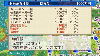 九州・沖縄 / 西日本