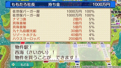 九州・沖縄 / 西日本