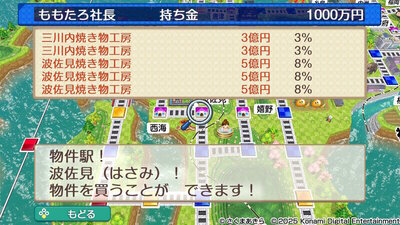 九州・沖縄 / 西日本