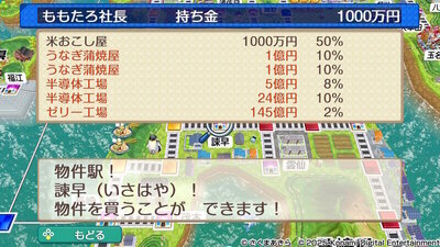 九州・沖縄 / 西日本