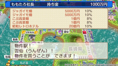 九州・沖縄 / 西日本