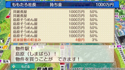 九州・沖縄 / 西日本