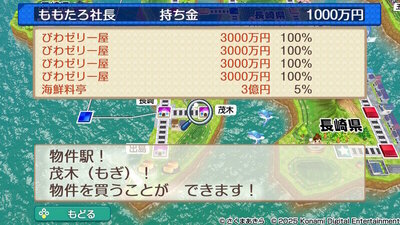 九州・沖縄 / 西日本