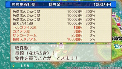 九州・沖縄 / 西日本