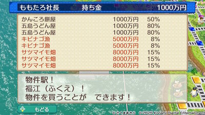 九州・沖縄 / 西日本