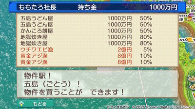 九州・沖縄 / 西日本