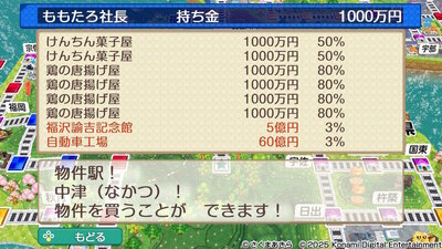 九州・沖縄 / 西日本