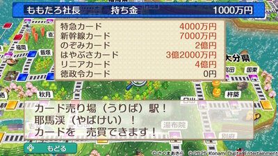 九州・沖縄 / 西日本