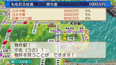 九州・沖縄 / 西日本