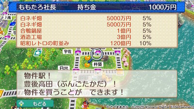 九州・沖縄 / 西日本