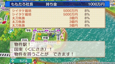 九州・沖縄 / 西日本