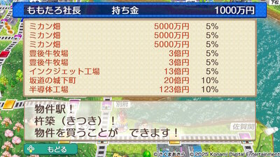 九州・沖縄 / 西日本