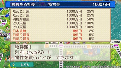 九州・沖縄 / 西日本