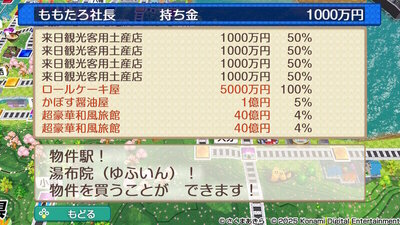 九州・沖縄 / 西日本