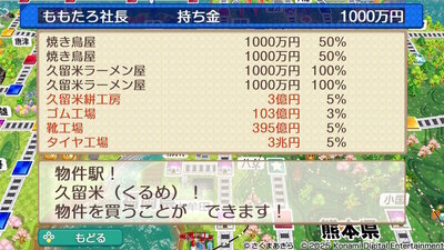 九州・沖縄 / 西日本