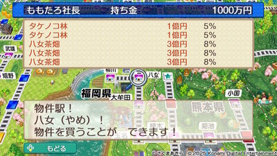 九州・沖縄 / 西日本