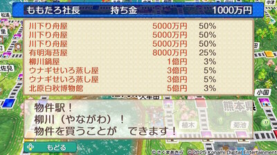 九州・沖縄 / 西日本