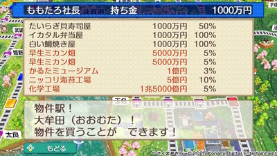 九州・沖縄 / 西日本