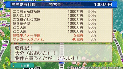 九州・沖縄 / 西日本