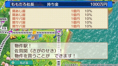 九州・沖縄 / 西日本