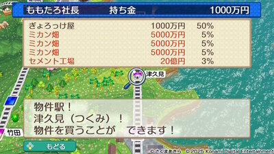 九州・沖縄 / 西日本